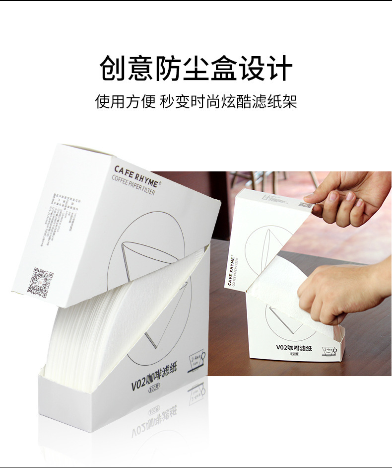 V型滤纸详情_05.jpg