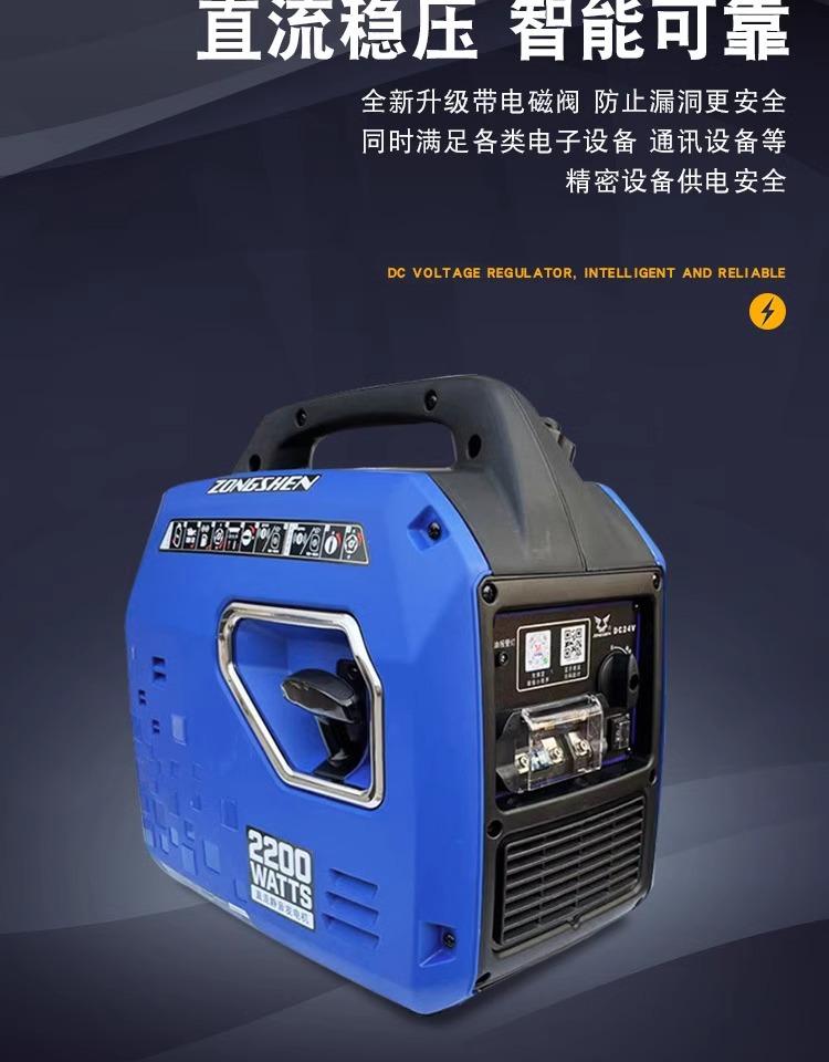Truck 24V Gasoline Portable Generator Anti-Theft Box Bracket Zongshen Special Box Shelf Universal Electric Start