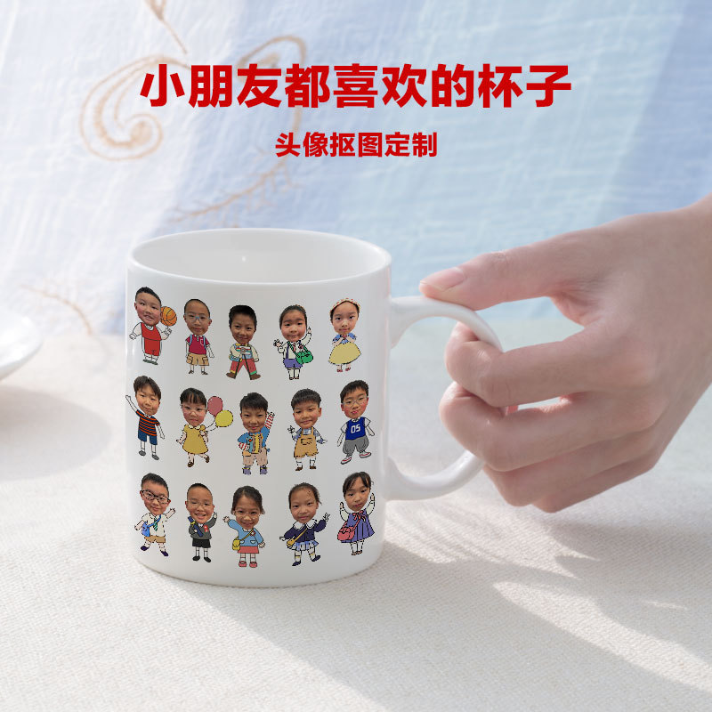 陶瓷杯定制幼儿园儿童自画像卡通风头像毕业纪念品马克杯创意杯子