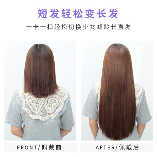 Wig for women with long hair, one-piece seamless hair extensions, Internet celebrity invisible long straight hair patches, artificial hair cushion hair wigs
