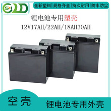12V17AH 22AH 12V18AH30AH���⺸���늳ؚ��⚤����늳��ƿ�ܚ�