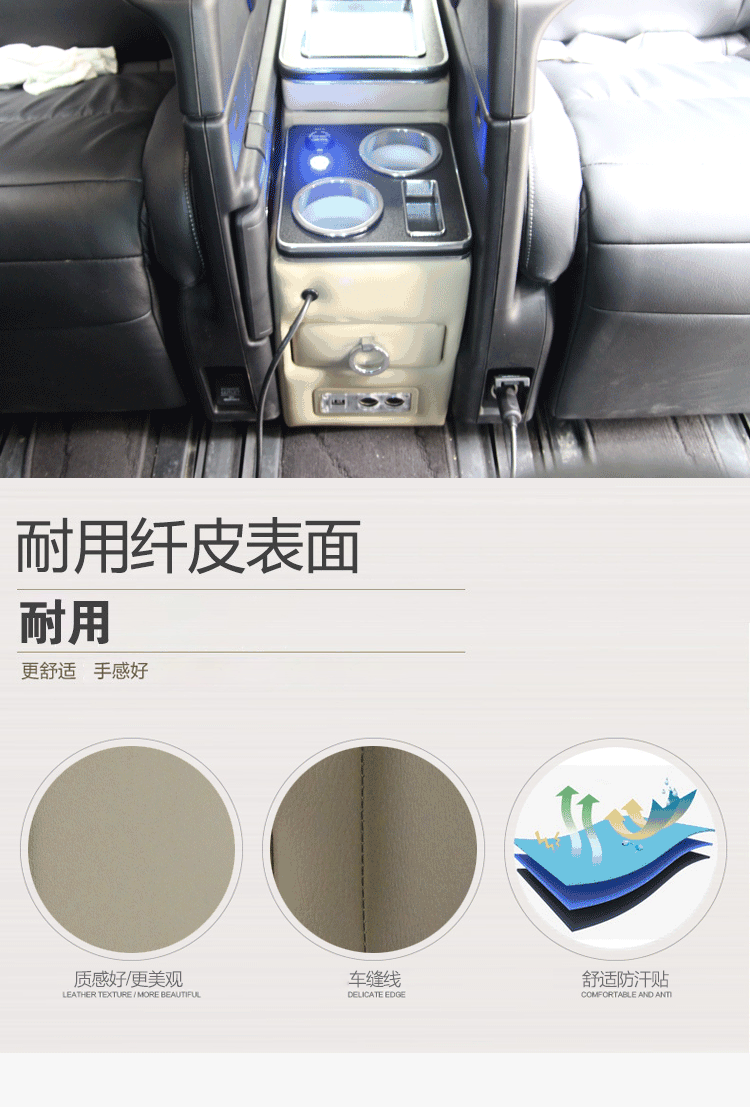 Guangqi Jiao xinglang armrest box modified new overlord estima Geris NOAH,VOXY, fuel type