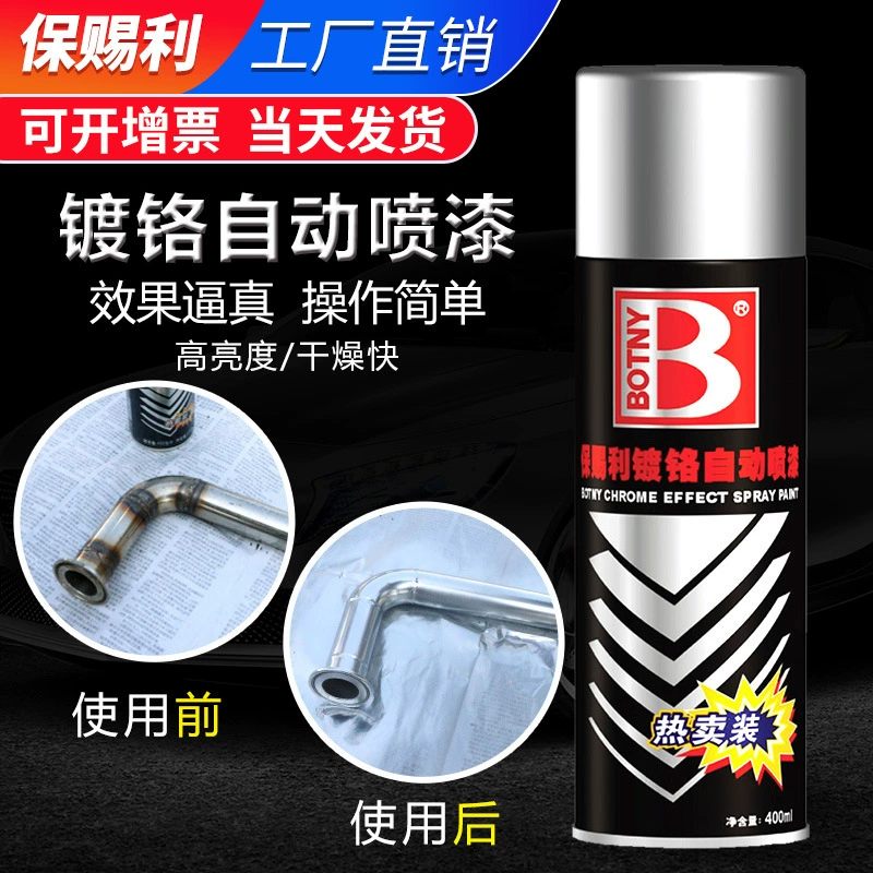 Baocili хромированная автоматическая покраска зеркало колеса автомобиля нержавеющая сталь анти-ржавчина живопись Гальваника Металл Ручная роспись