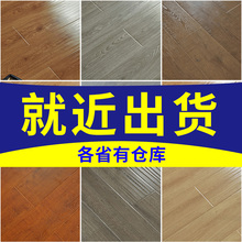 ?�����bľ�ذ及���ͺ���ĥ��ˮ���õذ�12mm���ҹ��̻�ɫ��