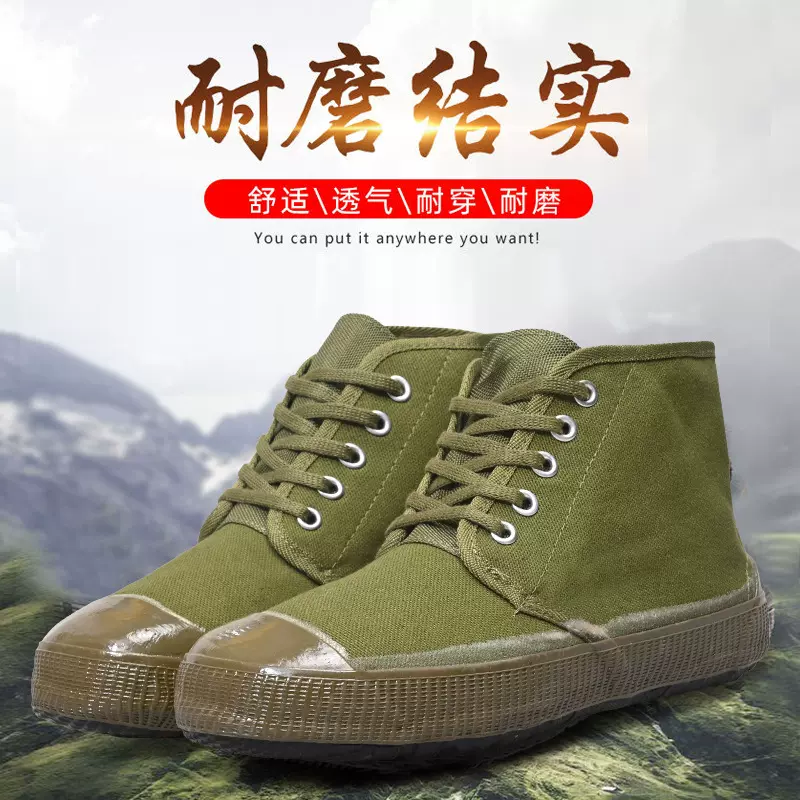 解放鞋男女民工工地纯橡胶底劳保鞋耐磨防滑农田鞋防臭黄胶鞋