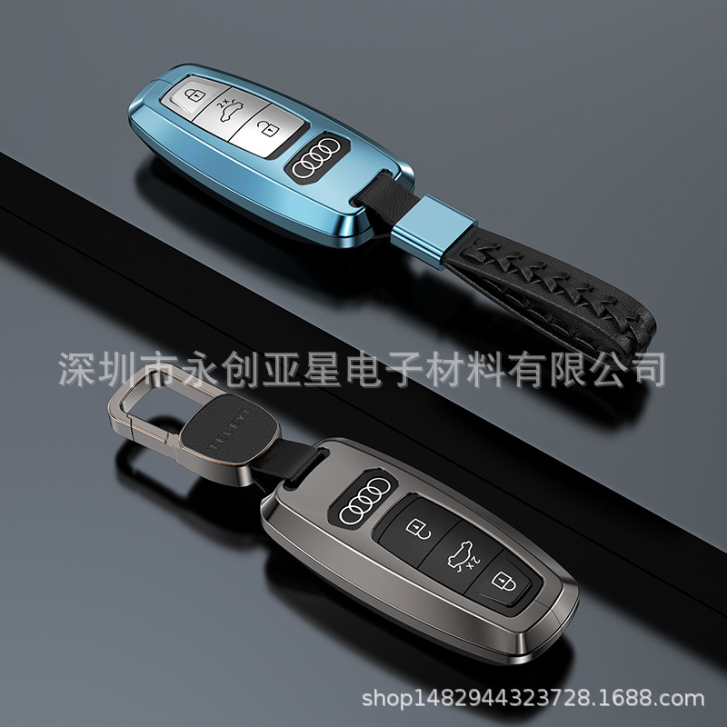 Suitable for Audi Key Buns Shell A6LA8A6A7 Audi Car Aluminum Metal…
