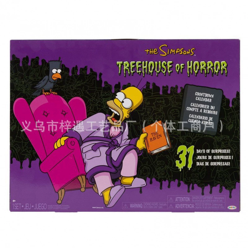 Новые кросс‑бордерные товары: Advent-календарь 31 дня «Симпсоны» Treehouse of Horror Блайнд Бокс игрушка