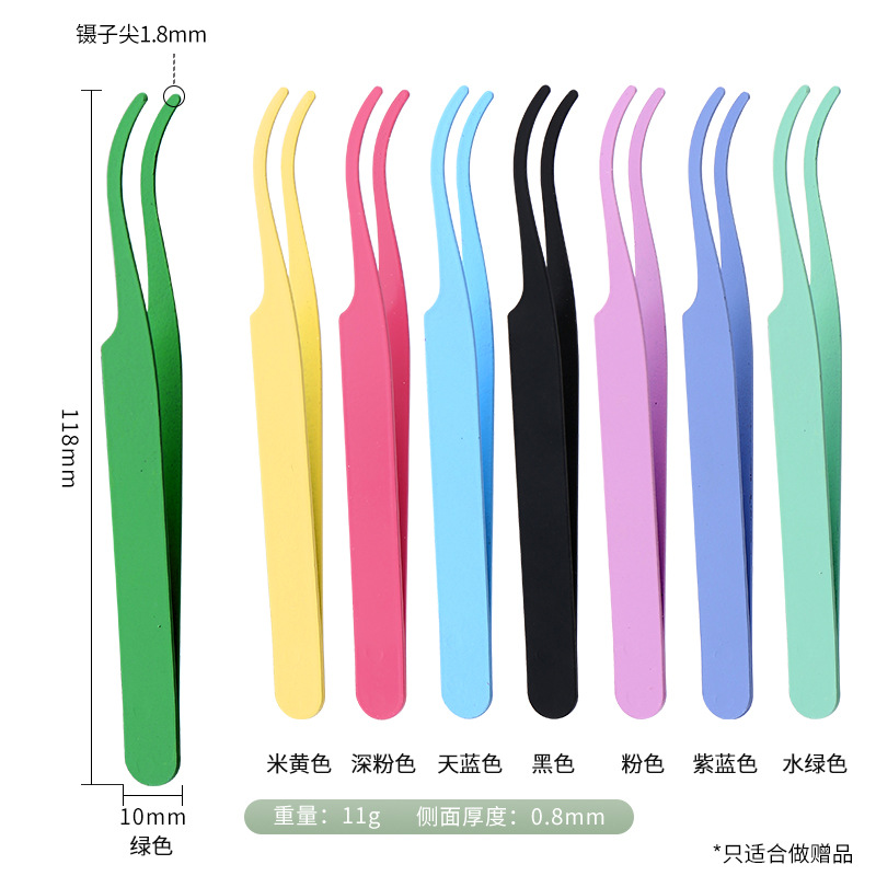 False Eyelash Tweezers Stainless Steel Eyelash Curler Eyelash Auxiliary Portable Eyebrow Curler Special Tool Curler for Eyelash Curler