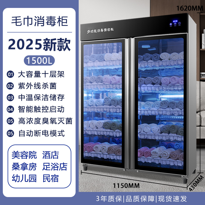 더블도어터치+자외선오존 1500개 증가