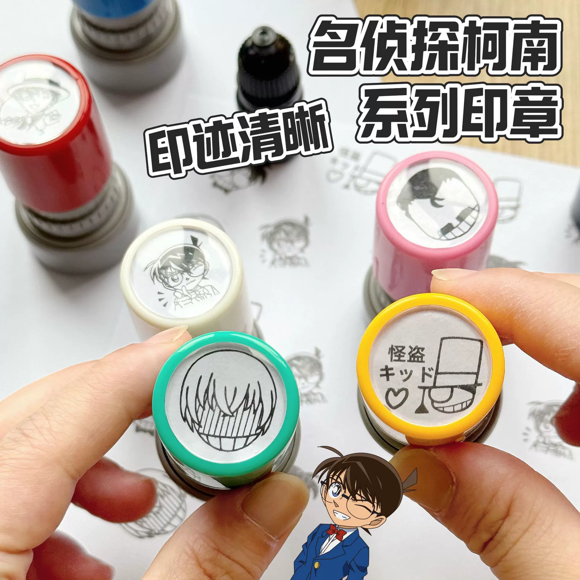 Логотип Kaitou Kid, печать, студенческий справочник, детектив Конан Эдогава, карта Кудо Шиничи, оптовая доставка