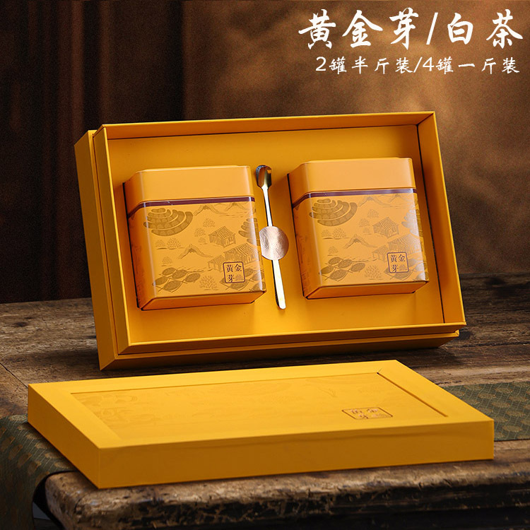 高档黄金芽茶叶包装盒空礼盒2罐4罐半斤一斤装通用白茶包装空盒子