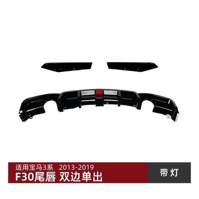 Big Surrounded Series Bmw F30 Sport - dual-single-outlet-piano-black-with-lighting