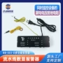 接地多功能漏电电压报警器