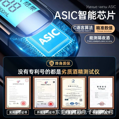 tester, high-precision measurement, portable – Other Automotive Safety Supplies