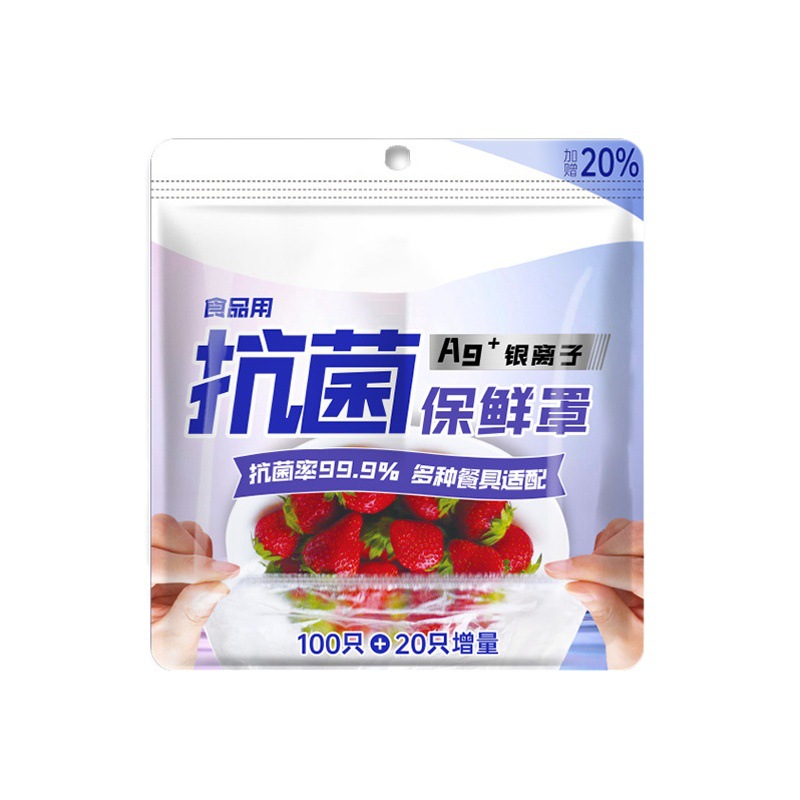 Food Preservation Film Cover for Household Dishes, Fresh-Keeping Bag, Fresh-Keeping Cover, Silver Ion Antibacterial Fresh-Keeping Cover, Household Food Grade