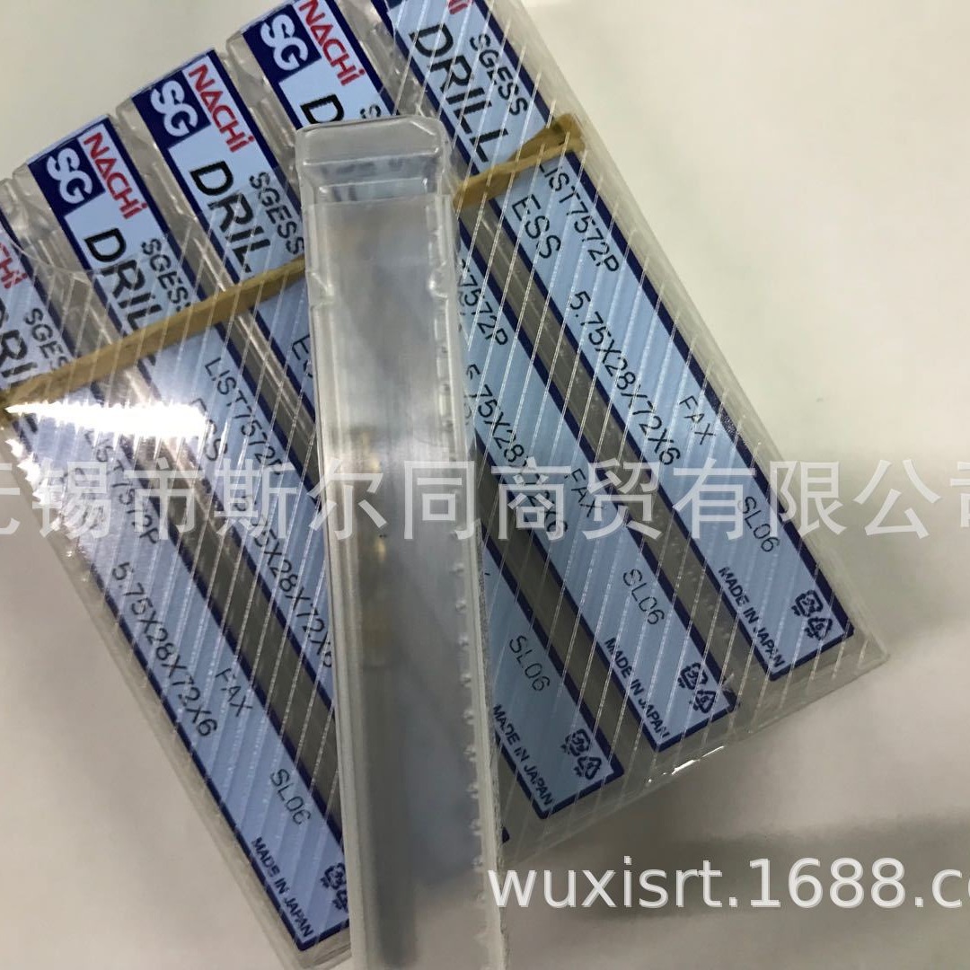日本NACHI不二越麻花钻头SGESR 直径5.75  L7572P  全系列可订货