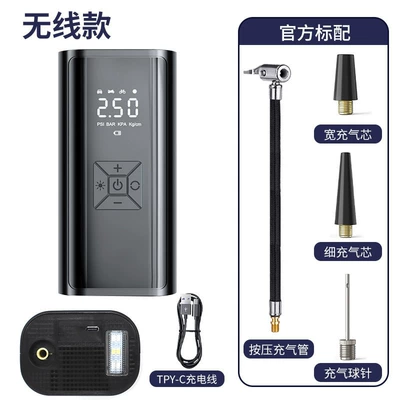 Car Air Pump Wireless Hava nasosu - wireless-model-standard