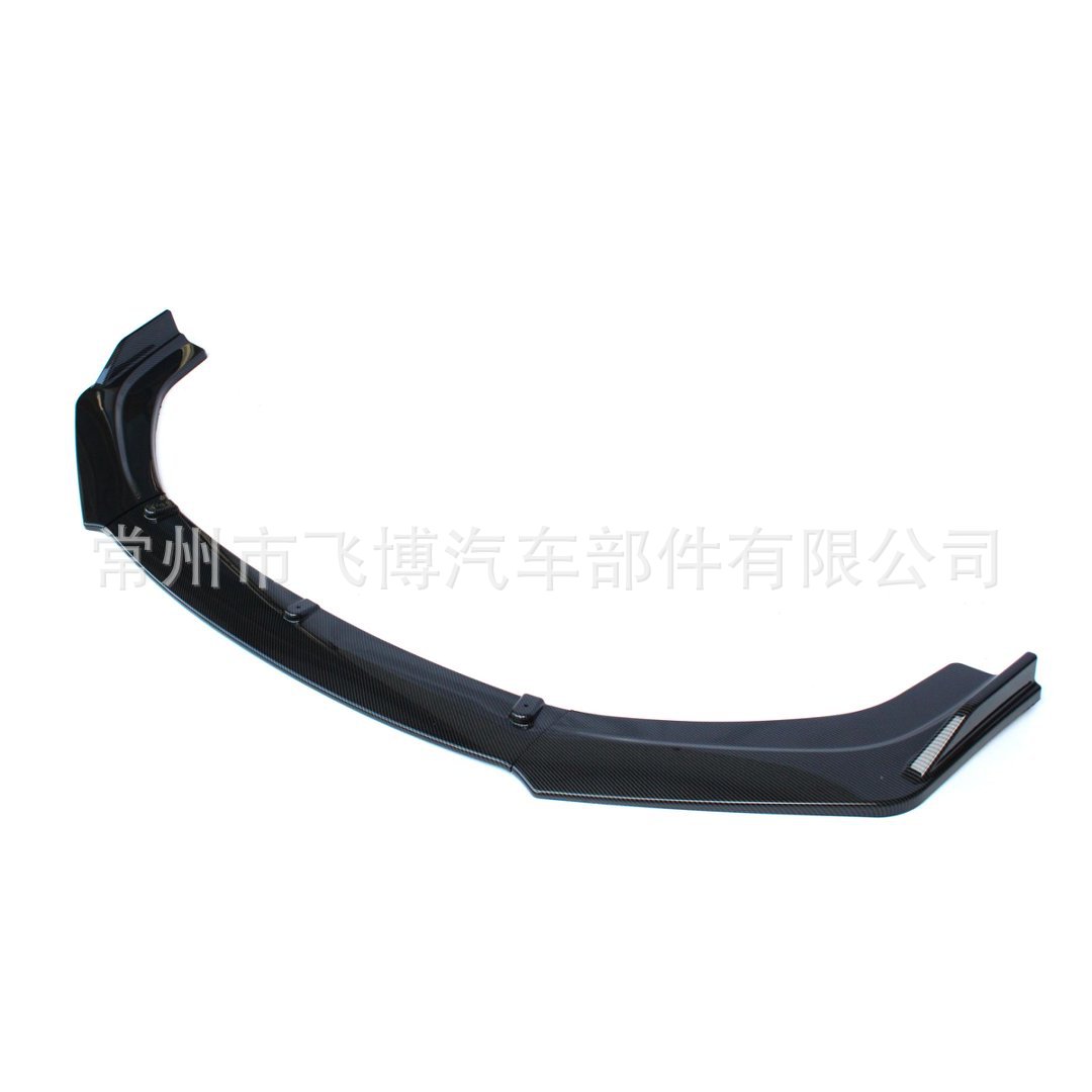 Universal car front spoiler, three-section front lip, front lower bumper, carbon fiber pattern, full body kit, spoiler modification