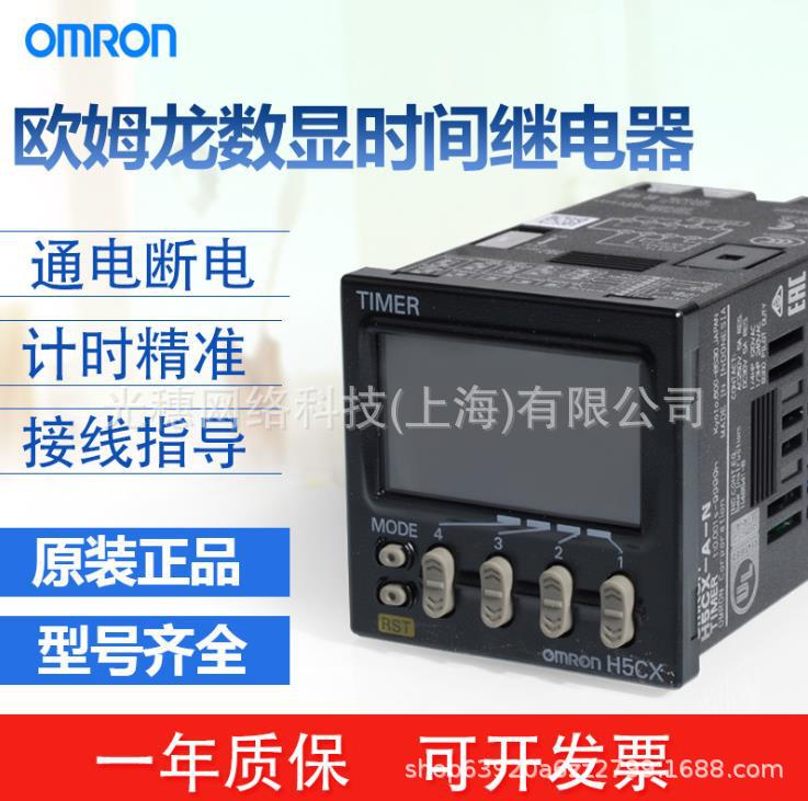 E5CC-QX2ASM-802 Omron thermostat simple digital regulator new original in stock