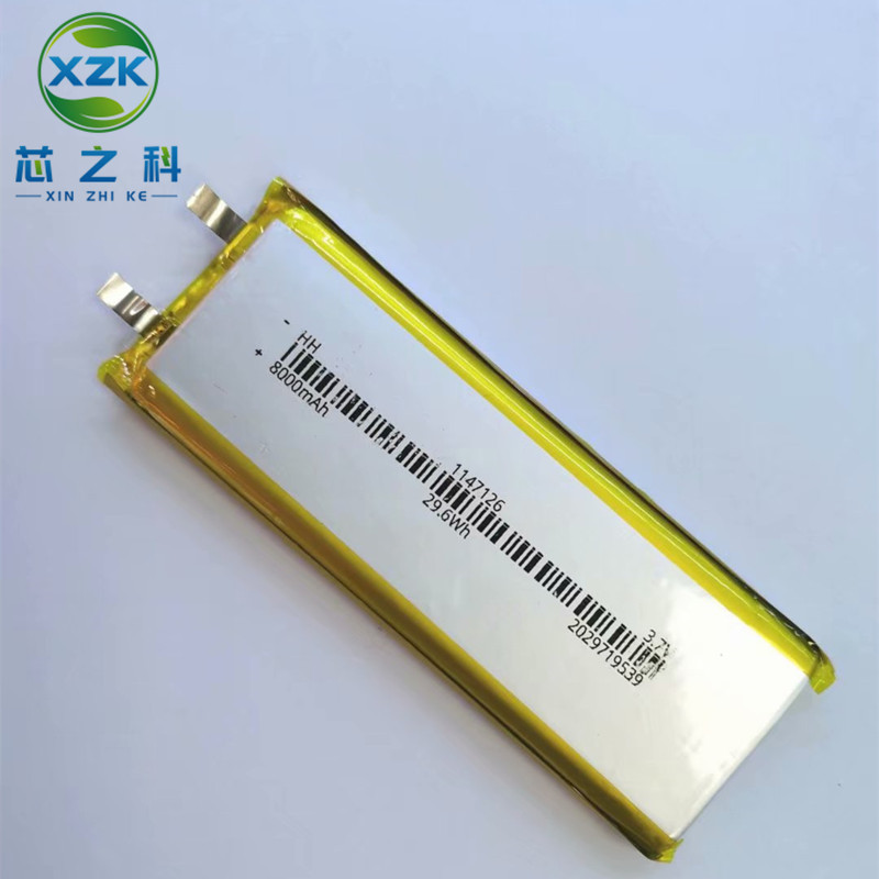 充电宝电芯1147126聚合物电芯8000Mah 3.7V移动电源系列储设备