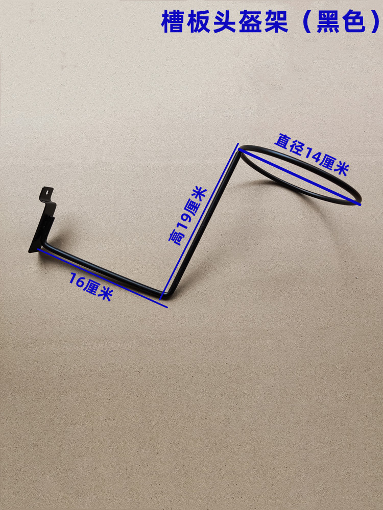 슬롯 플레이트 헬멧 랙 (블랙)