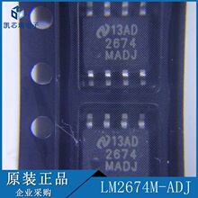 LM2674MX-ADJ/NOPB LM2674M-ADJ ������ѹ�� ��װSOP8��ǰ��ѯ