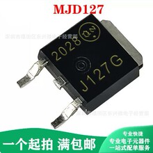 ȫ�� MJD127G ˿ӡJ127G MJD127 ��Ƭ SOT-252 ��Ƭ������