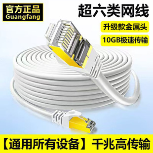 �J�����|�W�������RJ45ǧ�׽��^����cat6���ó�Ʒ�W����о�p�g��