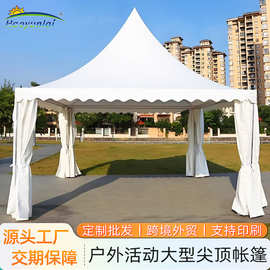铝合金尖顶帐篷户外车展活动大型吊顶篷展会婚礼摄影宴会篷房定制