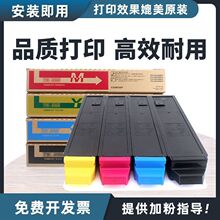 �m�þ���TK-8108�ۺ�ECOSYS M8024cidn̼�ۺ�M8024cidnī��ī�ۺ�