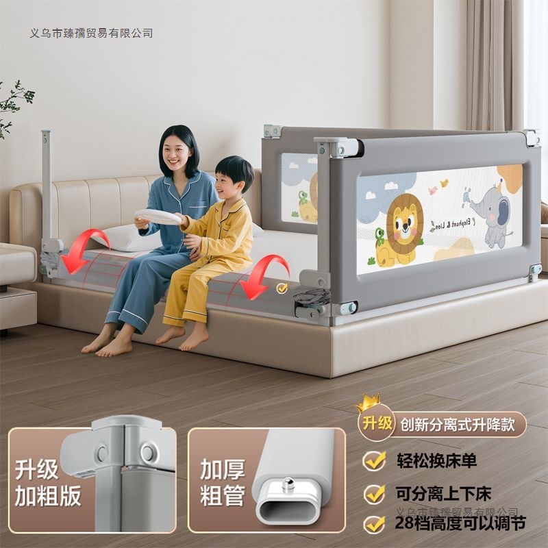 Bed Fence Baby Guardrail Children's Bedside Guardrail Baby Anti-Fall Bed Guardrail Heightening Anti-Fall Bed Guardrail