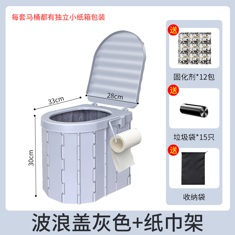 Inodoro plegable al aire libre, automóvil portátil, baño móvil, recorrido sin conductor, equipo de viaje, asiento de campamento para adultos para mujeres