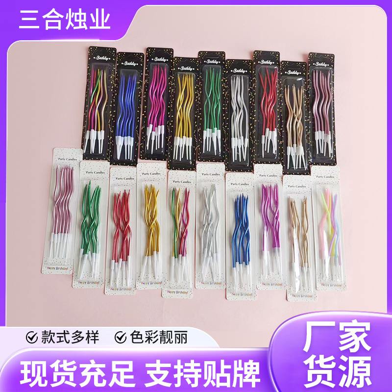 螺旋生日蜡烛(1)