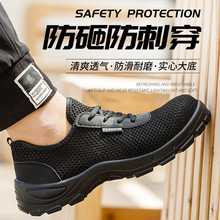 羳ڱЬ͸Wp䓰^ҷ̾۰ĵsafety shoes