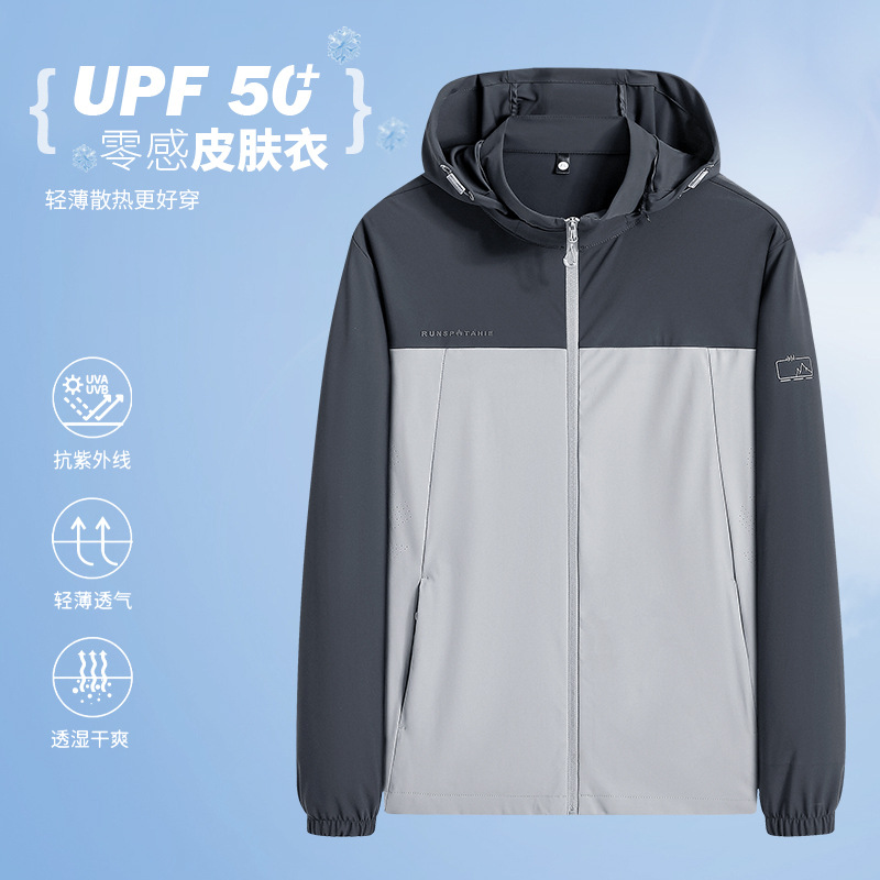 �������п��ļ����z����͸�������¿�UPF50+�����⾀������~��ʿ