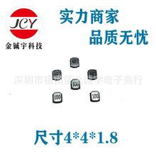 ���z����늸�NR4018-330UH��NR4018-331M���ߴ�4*4*1.8