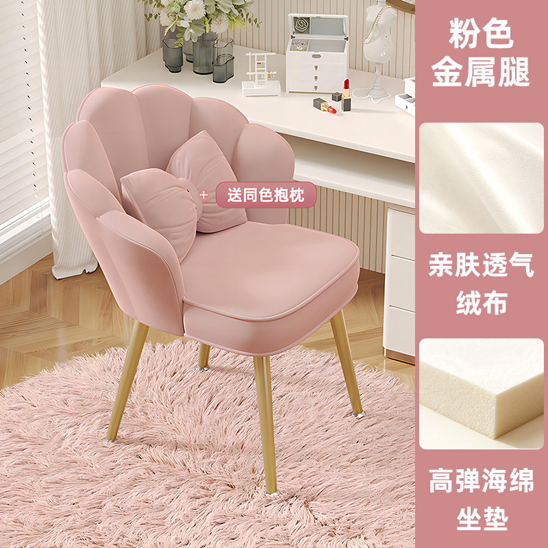 silla de maquillaje, asiento de la habitación doméstica, simple manicure, guarnición de lujo, silla de dormitorio para niñas image 8