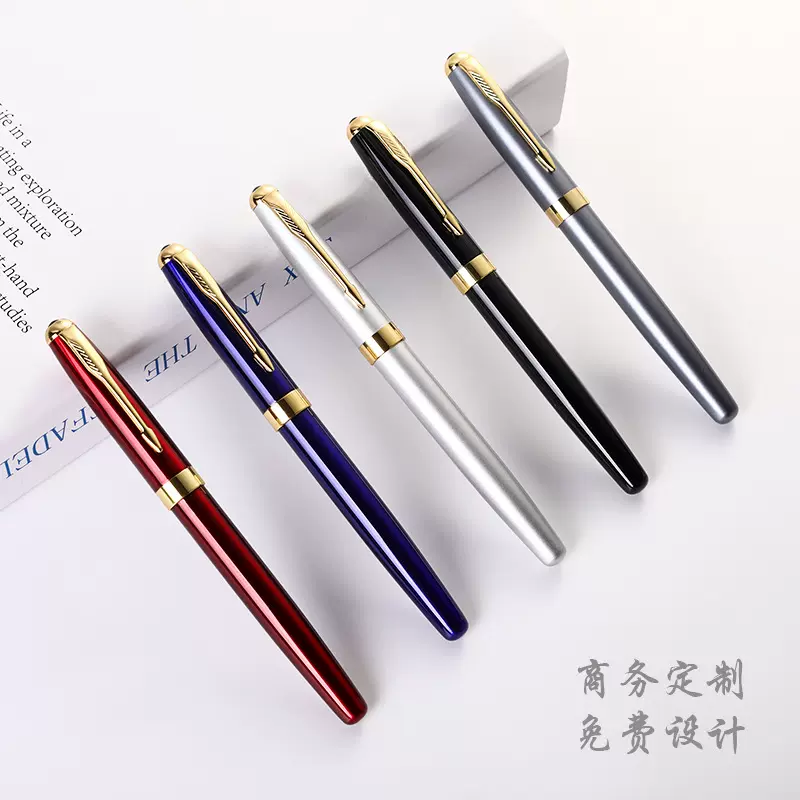 商务钢笔金属笔 签字笔办公礼品笔广告印刷LOGO 金属钢笔刻字