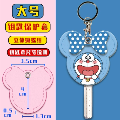 Access Control Card Holder, Key Holder, Electric vehicle key cover shell - key-cover-ding-dong