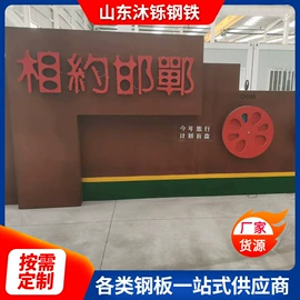 耐磨板;弹簧钢;高强度板