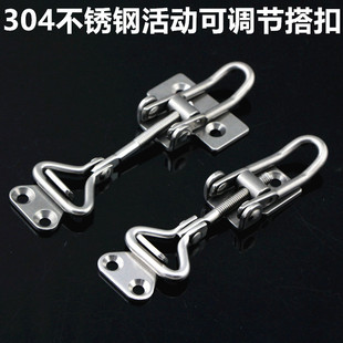 304不锈钢锁扣90度直角可调节搭扣圆桶箱扣快速压扣门栓活动拉扣-阿里巴巴