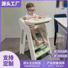 定制批发儿童家具可折叠餐厅用吃饭学坐多功能宝宝婴儿成长椅餐椅