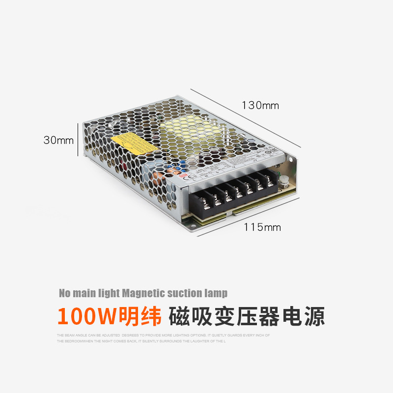 Mingwei transformer 48V100w
