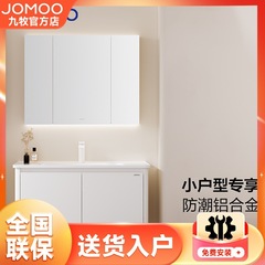 九牧きわめてシンプルな浴室キャビネットセラミック一体盆大収納スマートランプミラーキャビネットセット抗菌吊り洗面器
