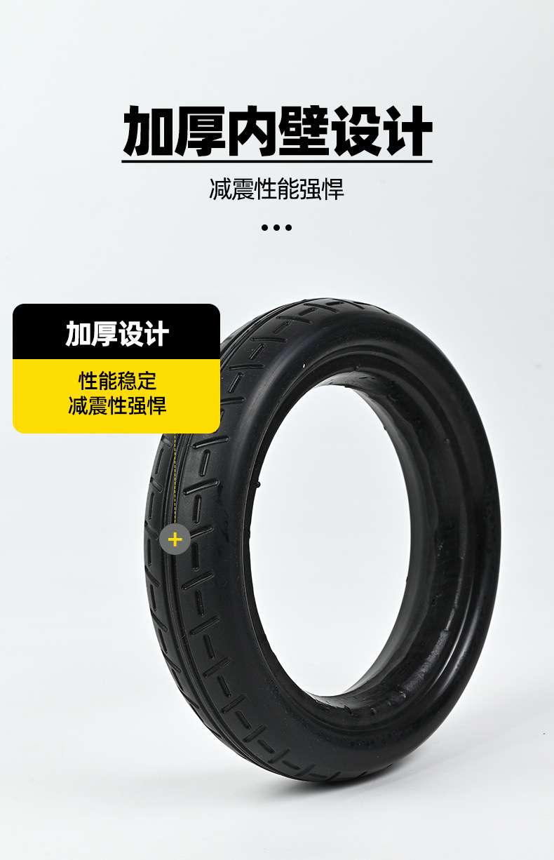 7-1.5Pu Electric Wheelchair Tire Rubber Inflation-Free 7X1.5 Size Solid Tire No Inflation Maintenance Required