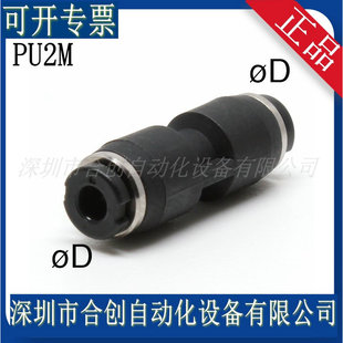 PU����ϵ��  PU180M  PU2M  PU3M PU4M PU6M PU1/8M PU5/32M ���^