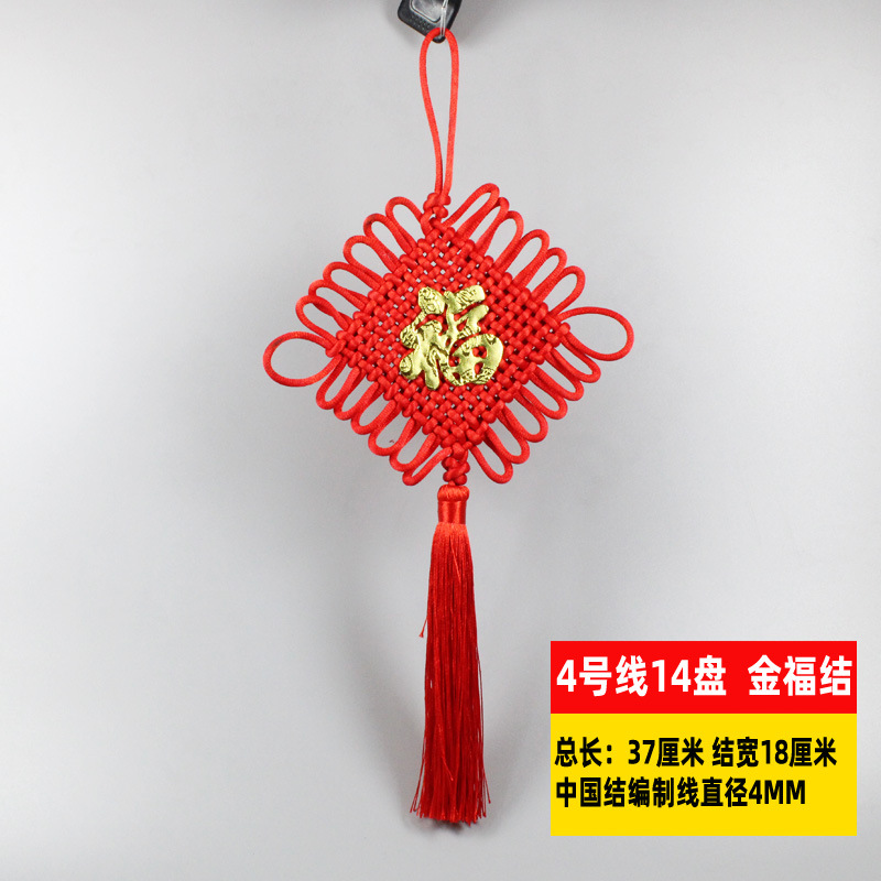 金福结  14盘 题-1.jpg