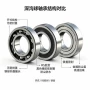 双面密封6313gcr15轴承