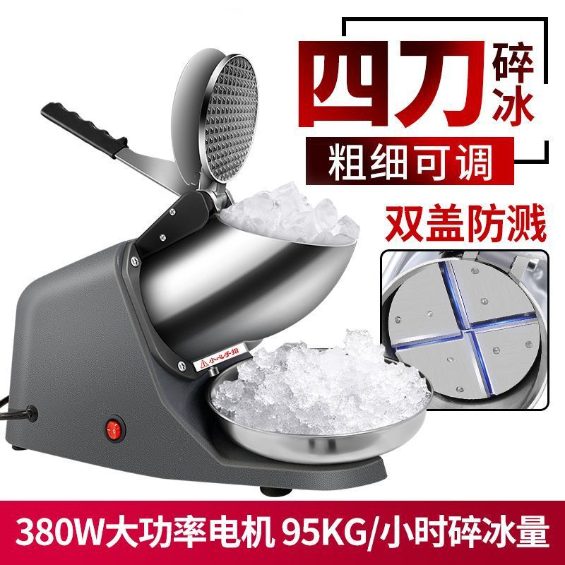 Electric automatic milk tea for commercial use, smoothie machine