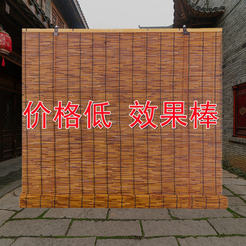 Reed Curtain, Bamboo Curtain, Roller Shutter Door Curtain, Blackout Sunshade Curtain, Retro Decorative Wall Ceiling Decoration Curtain